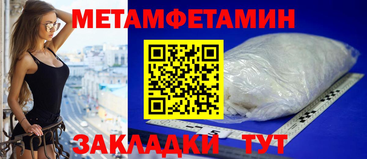 Amphetamine Premium Тутаев