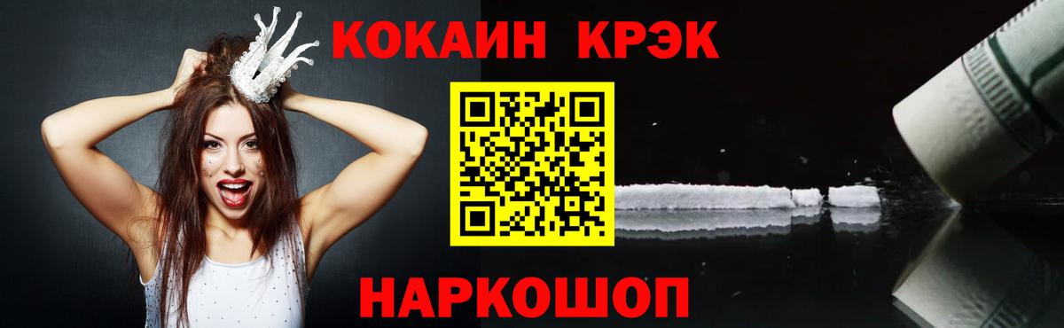 COCAIN 99%  Вход с VPN  Тутаев 
