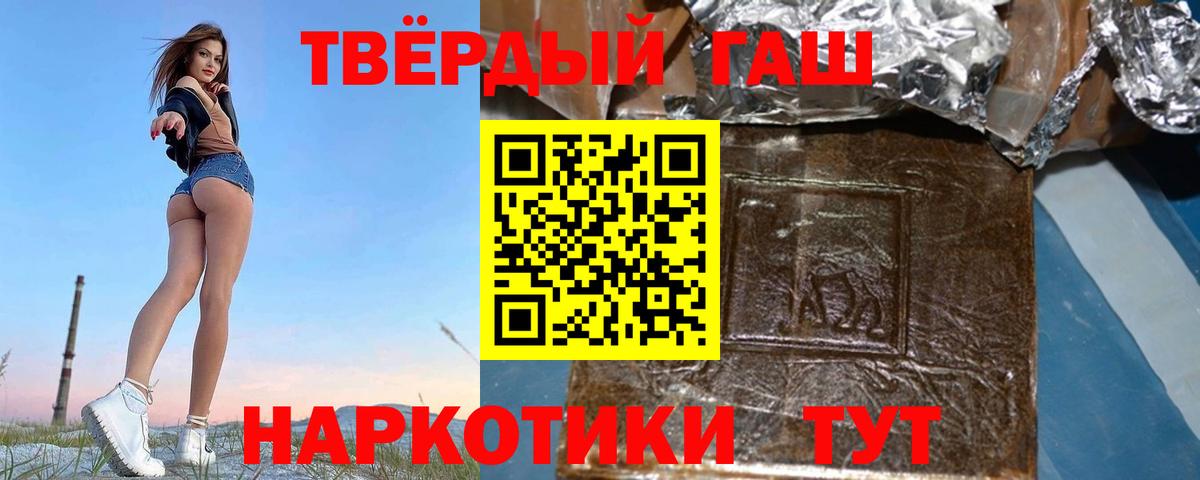 ГАШИШ Ice-O-Lator  Вход с VPN  Тутаев  ГАШ хэш 