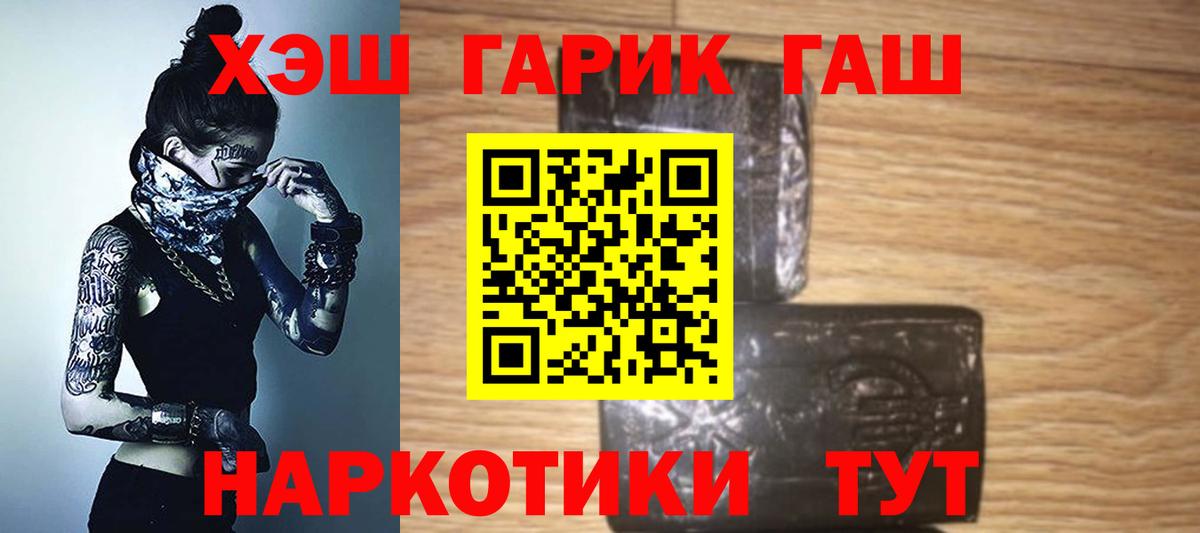 Гашиш ice o lator Тутаев
