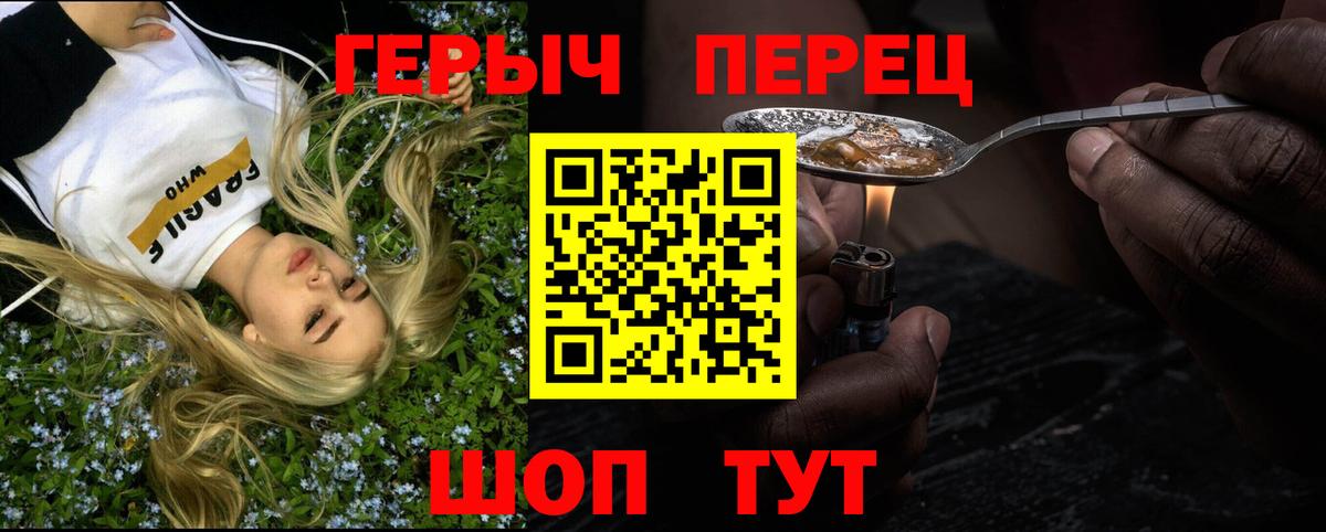 Героин Афган Тутаев