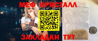 mdma Бугуруслан
