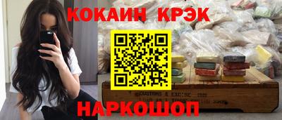 MDMA Будённовск