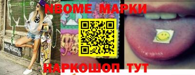 MDMA Будённовск
