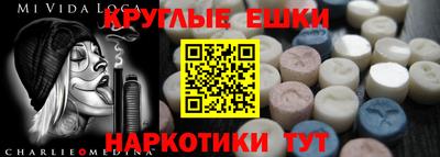 mdma Бугуруслан