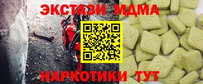 mdma Бугуруслан