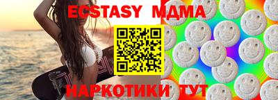 MDMA Будённовск