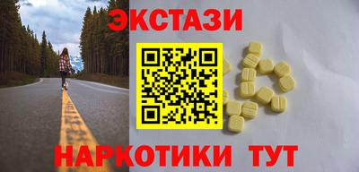 прущие крисы Бузулук