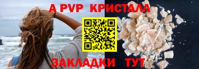 прущие крисы Бузулук