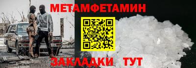 прущие крисы Бузулук