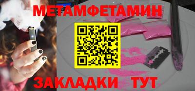 прущие крисы Бузулук