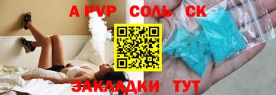 MDMA Будённовск
