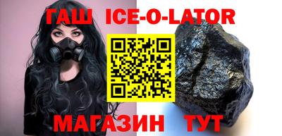 прущие крисы Бузулук