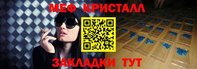 прущие крисы Бузулук