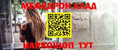 прущие крисы Бузулук