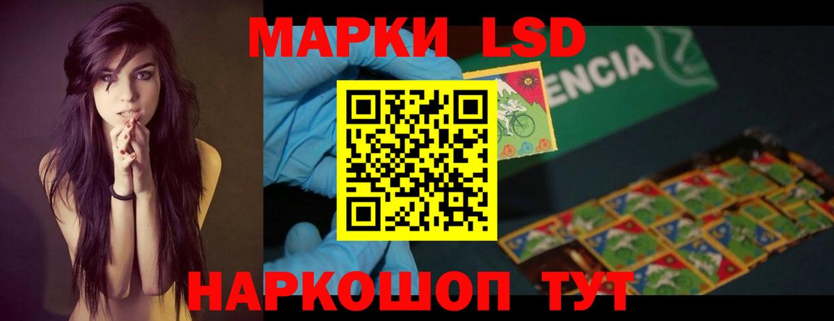 ЛСД экстази кислота  Вход с VPN  LSD-25 экстази ecstasy  Тутаев 