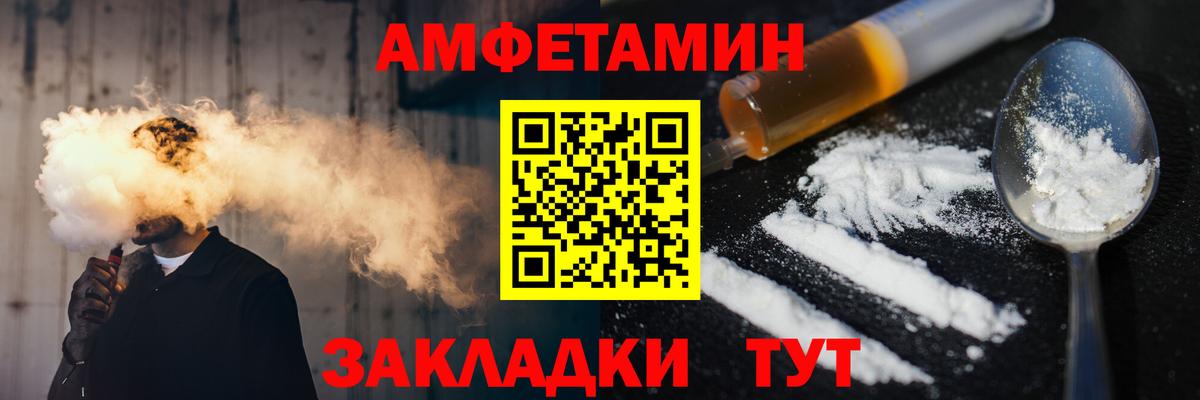 Метамфетамин мет  Вход с VPN  Метамфетамин  Метамфетамин мет  Тутаев 