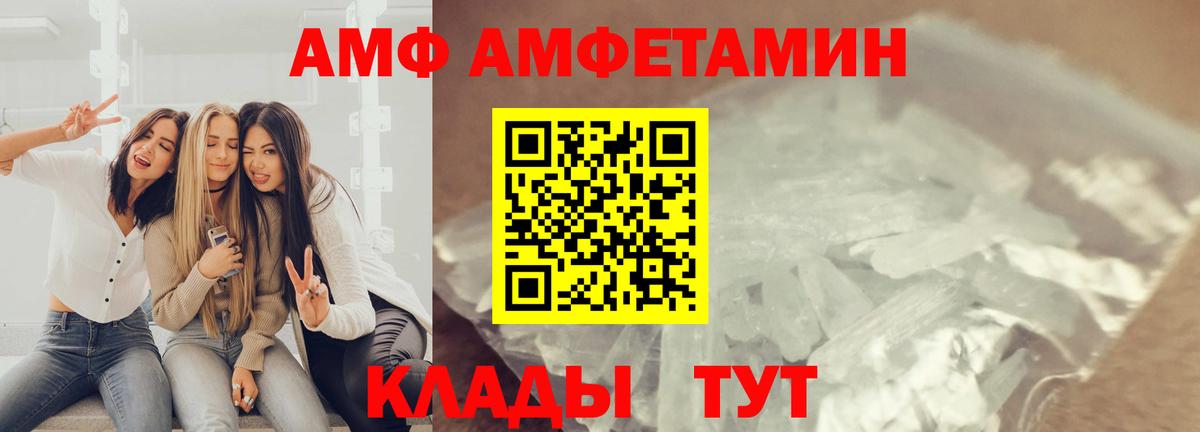Первитин Methamphetamine Тутаев