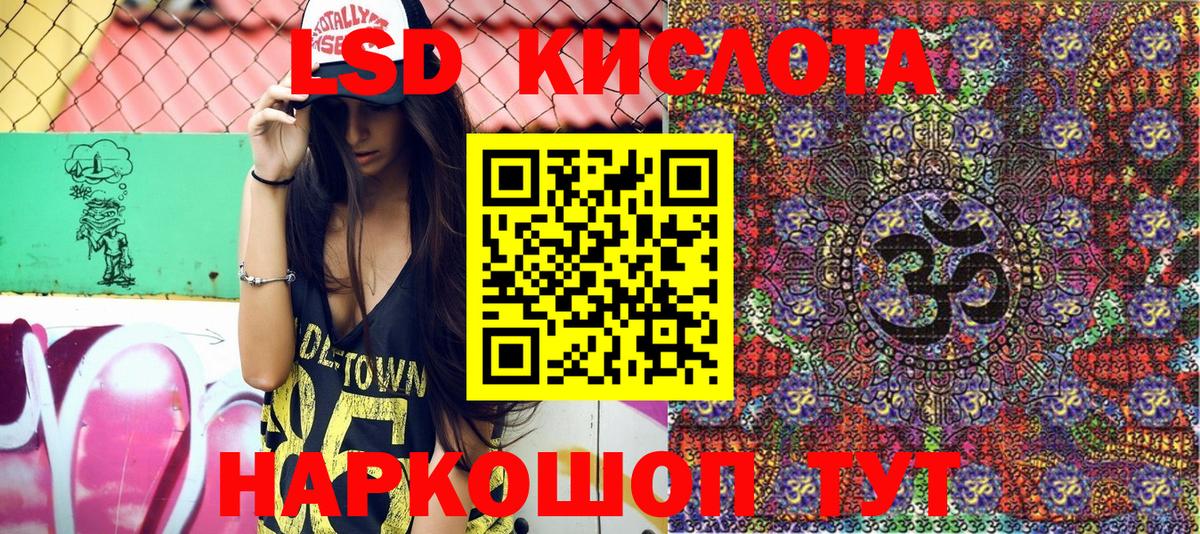 Марки NBOMe 1500мкг  Вход с VPN  Тутаев 