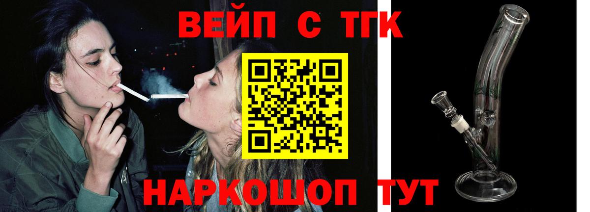 ТГК концентрат Тутаев