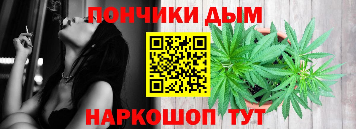 Тутаев  Шишки марихуана гибрид  Вход с VPN  Бошки марихуана тримм 