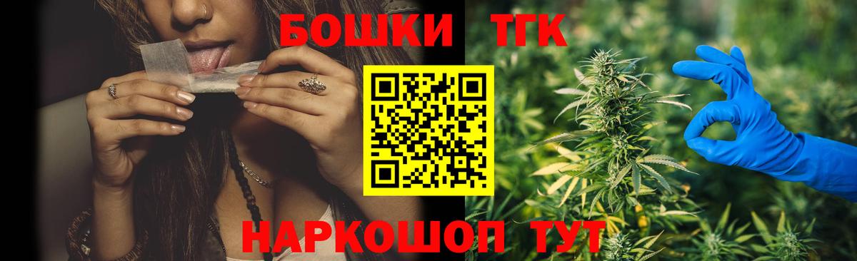 МАРИХУАНА White Widow Тутаев